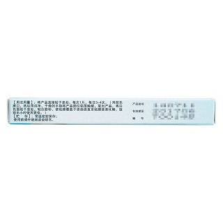口腔粘膜潰瘍無機誘導(dǎo)活性敷料(奧羅星 )