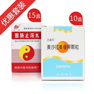 潰瘍性結(jié)腸炎中西治療套裝(愛的發(fā))