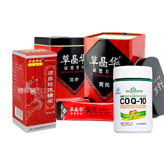 金樂肌膚康復(fù)裝(金達(dá)威)