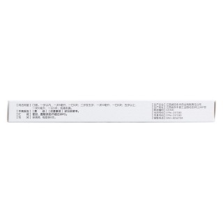 化積口服液(10ml*8支) 化積口服液(10ml*8支)
