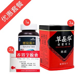 輕度抗炎養(yǎng)胃套裝(中智)