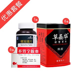 中度抗炎養(yǎng)胃套裝(中智)