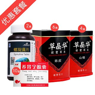 重度抗炎養(yǎng)胃套裝(中智)