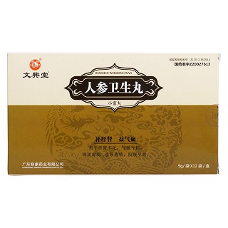人參衛(wèi)生丸價(jià)格 人參衛(wèi)生丸價(jià)格