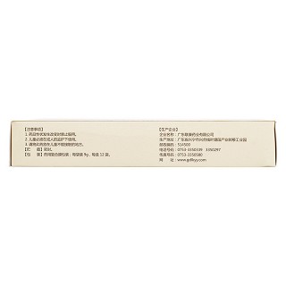人參衛(wèi)生丸(9g*12袋) 人參衛(wèi)生丸(9g*12袋)