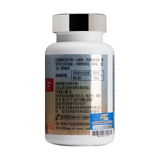 康比特 維生素c咀嚼片 價格 康比特 維生素c咀嚼片 價格