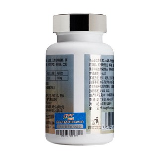 康比特 維生素c咀嚼片 (康比特體育科技) 康比特 維生素c咀嚼片 (康比特體育科技)