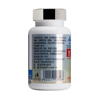 康比特 維生素c咀嚼片 (1g*120s) 康比特 維生素c咀嚼片 (1g*120s)