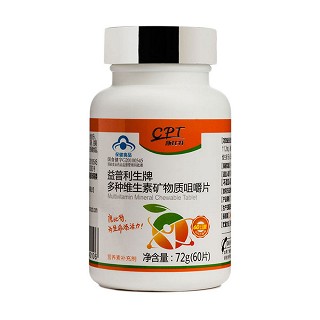 康比特 益普利生牌 多種維生素礦物質(zhì)咀嚼片(康比特體育科技)