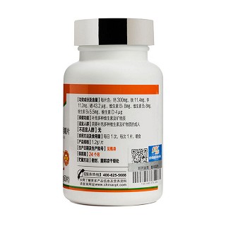 康比特 益普利生牌 多種維生素礦物質(zhì)咀嚼片價格