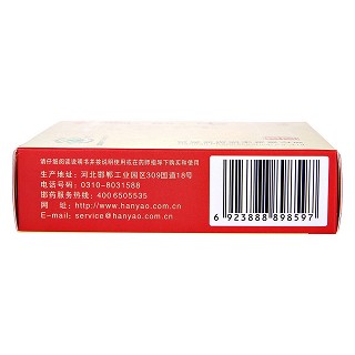 摩羅丹（大蜜丸）(9g*9丸)