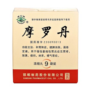 摩羅丹(濃縮丸)價(jià)格 摩羅丹(濃縮丸)價(jià)格