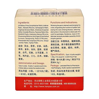 摩羅丹(濃縮丸)(華山牌) 摩羅丹(濃縮丸)(華山牌)