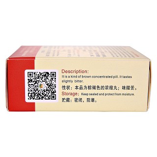 摩羅丹(濃縮丸)(16丸*9袋) 摩羅丹(濃縮丸)(16丸*9袋)