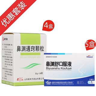 急性鼻竇炎(新時代)