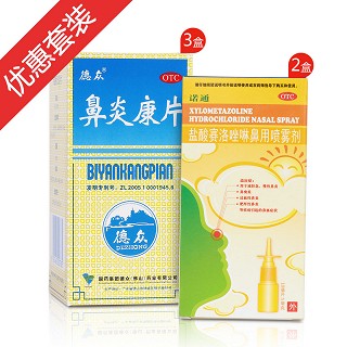 急慢性鼻炎組合