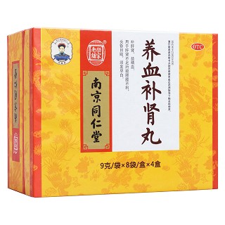 養(yǎng)血補腎丸(樂家老鋪)