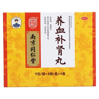 養(yǎng)血補腎丸價格 養(yǎng)血補腎丸價格
