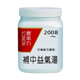 補(bǔ)中益氣湯膠囊(農(nóng)本方)