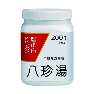 八珍湯膠囊(農(nóng)本方)