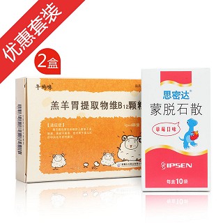 小兒急性腹瀉(生化)