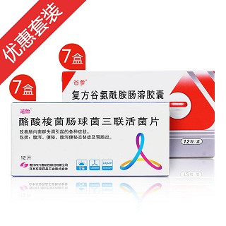 腸道功能紊亂腹瀉套裝