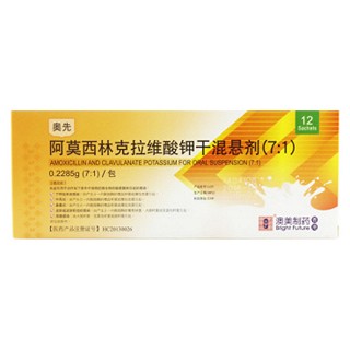 阿莫西林克拉維酸鉀干混懸劑(澳美)