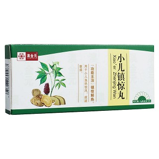 小兒鎮(zhèn)驚丸(三藍(lán))