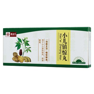 小兒鎮(zhèn)驚丸(三藍(lán)) 小兒鎮(zhèn)驚丸(三藍(lán))