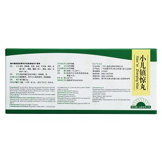 小兒鎮(zhèn)驚丸(2.5g*10s) 小兒鎮(zhèn)驚丸(2.5g*10s)