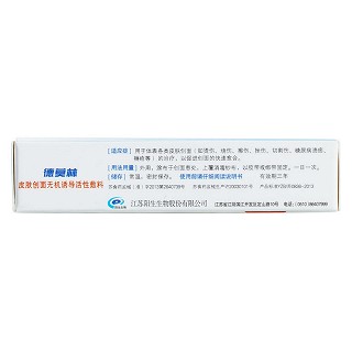 皮膚創(chuàng)面無(wú)機(jī)誘導(dǎo)活性敷料(德莫林)