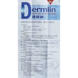 皮膚創(chuàng)面無(wú)機(jī)誘導(dǎo)活性敷料功效作用廠家
