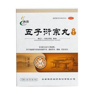 五子衍宗丸價(jià)格 五子衍宗丸價(jià)格