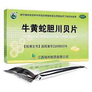 牛黃蛇膽川貝片價格