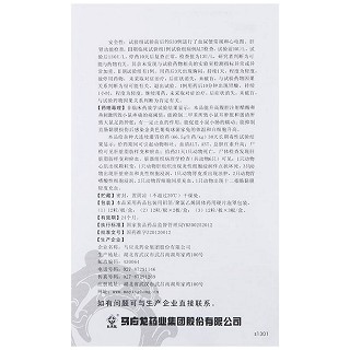 槐榆清熱止血膠囊功效作用廠家 槐榆清熱止血膠囊功效作用廠家