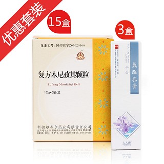 黃褐斑調(diào)理裝 (人人康)