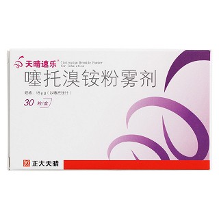 噻托溴銨粉霧劑(無(wú)吸入裝置)價(jià)格