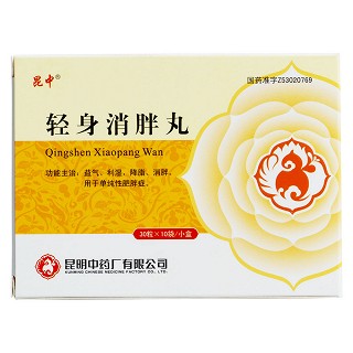 輕身消胖丸價格 輕身消胖丸價格