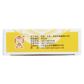 輕身消胖丸(30粒*10袋/盒) 輕身消胖丸(30粒*10袋/盒)