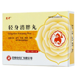 輕身消胖丸功效作用廠家 輕身消胖丸功效作用廠家