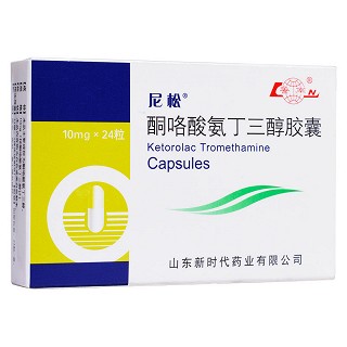酮咯酸氨丁三醇膠囊(尼松)