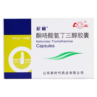 酮咯酸氨丁三醇膠囊價(jià)格 酮咯酸氨丁三醇膠囊價(jià)格