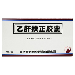 乙肝扶正膠囊(東方)