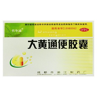 大黃通便膠囊 大黃通便膠囊