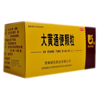 大黃通便顆粒 大黃通便顆粒