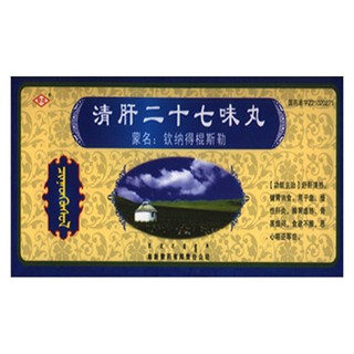 清肝二十七味丸(阜藥)