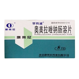 奧美拉唑鈉腸溶片(蘋芳淑)