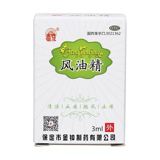 風(fēng)油精價格 風(fēng)油精價格