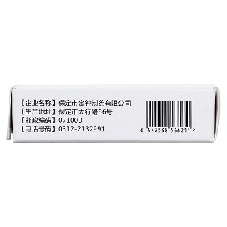 風(fēng)油精(3ml) 風(fēng)油精(3ml)