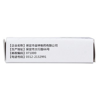 風(fēng)油精功效作用廠家 風(fēng)油精功效作用廠家